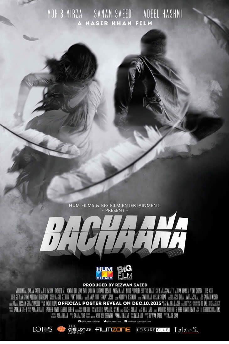 Bachaana Movie Music Launch Lahore
